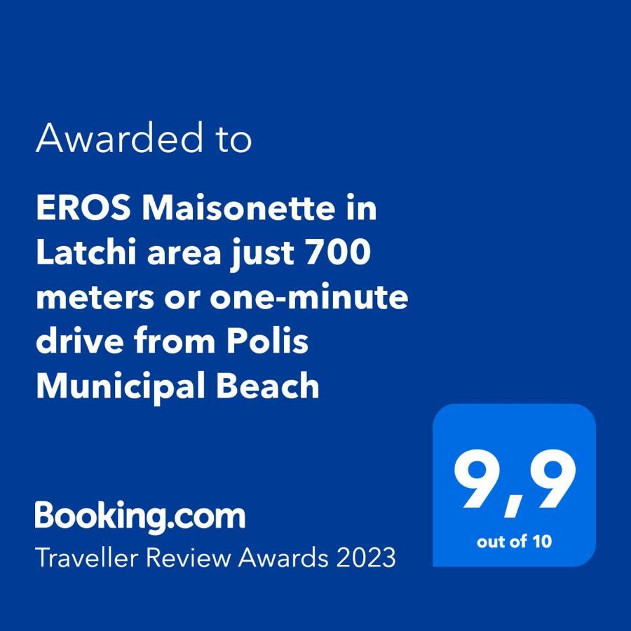 Eros Maisonette In Latchi Area Just 700 Meters Or One-Minute Drive From Polis Municipal Beach Exterior photo