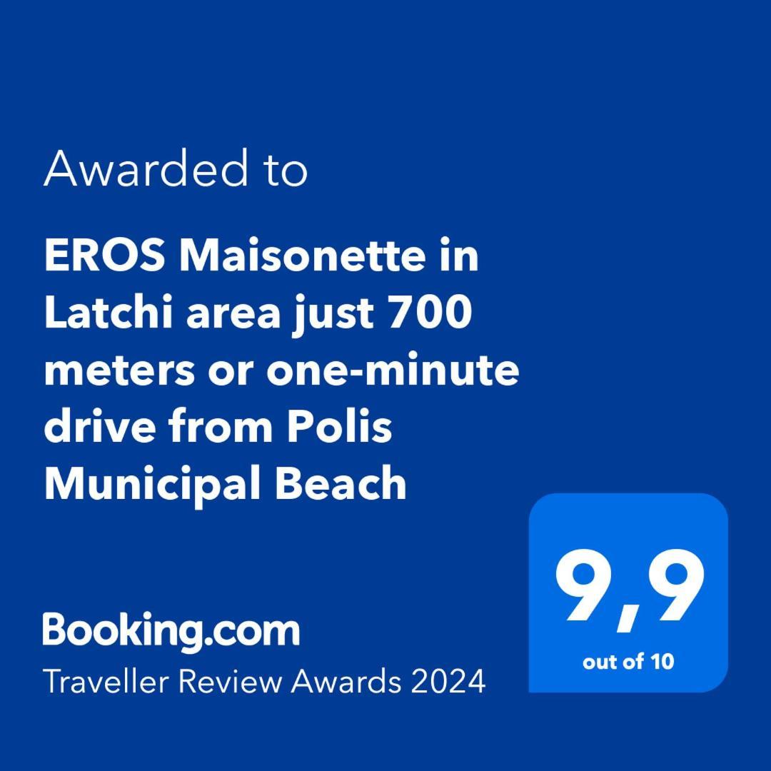 Eros Maisonette In Latchi Area Just 700 Meters Or One-Minute Drive From Polis Municipal Beach Exterior photo